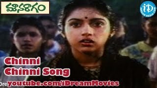 Mouna Ragam Movie Songs  Oho Meghamocchenu Song  Mohan  Revathi  Karthik [upl. by Jeraldine12]