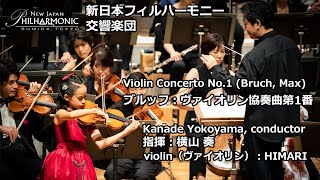 “Enjoy HIMARI’s brilliant performance of Bruch Violin concerto with New Japan Phil” [upl. by Akiemehs184]