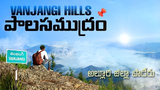 VANJANGI HILLS 📌 Alluri District Paderu  Sunny Adventure Life  Sunrise View Point [upl. by Tdnarb337]