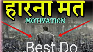 best motivational video 2024  education Motivational video best motivational song🔥🔥💪💪 [upl. by Karb]