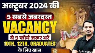 OCTOBER UPCOMING VACANCY 2024  TOP 5 JOB VACANCIES FOR FRESHERS  10TH PASS 12TH PASS amp GRADUATES [upl. by Jenna36]