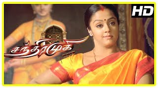 Chandramukhi movie scenes  Sheela apologize to Rajini  Prabhu gets stunned by Jyothikas behaviour [upl. by Arikahc]