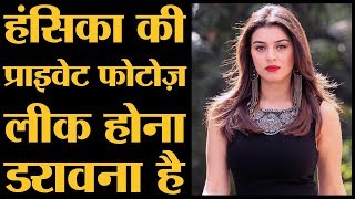 क्यूं Hansika Motwane की leaked photos के वाइरल होने से आपको डरना चाहिए  The Lallantop [upl. by Nicram]