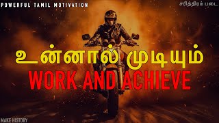 Work amp Achieve  Tamil Motivation  Motivational Song Tamil MHFoundation MakeHistory Reynord [upl. by Aidahs443]