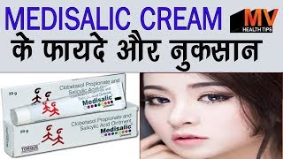 Medisalic cream  full review  hindi  हिन्दी [upl. by Evan473]