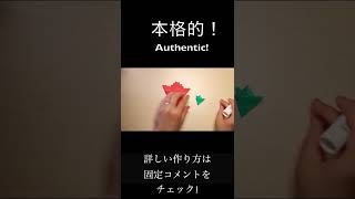 折り紙で母の日のメッセージカード・プレゼントの折り方・作り方 Origami Mothers Days PresentMessage Card【簡単 手作り】 Shorts [upl. by Clint]