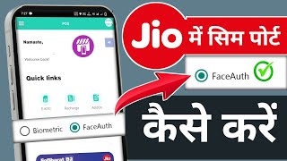 Jio MNP Activation Process 2024  Jio Sim Port Kaise Kare Jio Sim Activation By FaceAuth Process [upl. by Mian360]