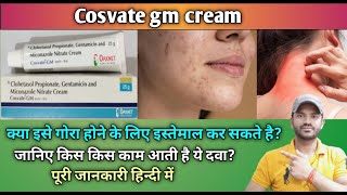 Cosvate gm cream use benefits and Side effects full review in hindi [upl. by Kcirnek]