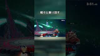 クラウドあるある【スマブラSP】 [upl. by Aicilas980]