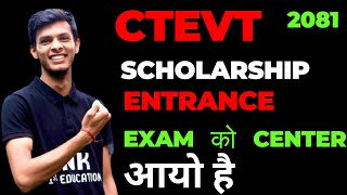 CTEVT Scholarship Entrance Exam को Center आयो है  CTEVT Scholarship Entrance Exam Center Notice [upl. by Phalan52]