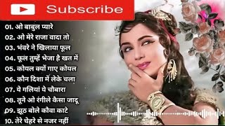 सुपरहिट गाने  Lata Mangeshkar Kishore Kumar Mohammed Rafi  Old Hindi Bollywood music song [upl. by Rinaldo177]