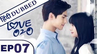 Love O2O Episode 7 in hindi dubbed  Chinese Drama in Hindi Dubbed  K Drama Hindi [upl. by Nylekoorb204]