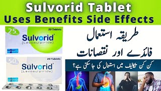 Sulvorid Tablet Uses In Urdu  Sulvorid Tablet How To Use  Levosulpiride 25 mg Tablet [upl. by Anhavas]