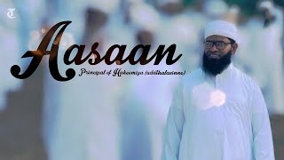 Aasaan  Muaadh Nawas amp Imaam Ashraf  Tunez Production [upl. by Uahsoj]