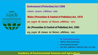 Environmental Acts I EPA 1986 I Air Act 1981 I Water Act 1974 I RSPCB JSO amp JEE I CPCB [upl. by Adlay]