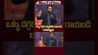 Auto Ram Prasad’s Hilarious Counter to Anchor Suma at Devakinandana PreRelease Event  maatvfilms [upl. by Eedolem]