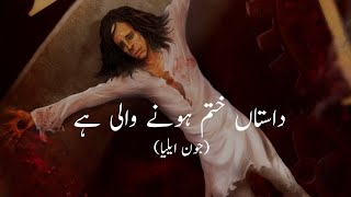 Dastan Khatm Hone Waali Hai  Jaun Elia  Best Jaun Elia Poetry [upl. by Admana]