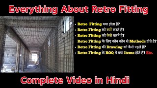 What is Retrofitting in Civil Construction  Retrofitting Techniques  Uses of Retrofittings [upl. by Spark]