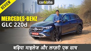 MercedesBenz GLC 220d Review  Diesel Petrol se Behtar [upl. by Lilia]