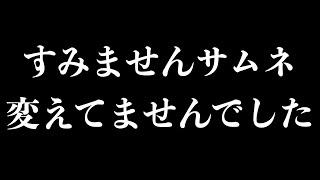 【もしもの時の為に】ゴリラに出会ってしまった時の対処法・・・。 [upl. by Yesmar572]