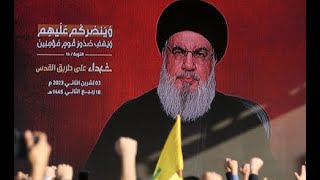 Mossads Explosive Beepers A Deadly Surprise for Hezbollah [upl. by Anikehs]