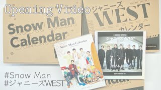 〔 𝙾𝚙𝚎𝚗𝚒𝚗𝚐 𝚅𝚒𝚍𝚎𝚘 〕ジャニーズWESTカレンダー 20224→20233┊Snow Manカレンダー 20224→20233 開封動画┊ジャニオタ [upl. by Ellemac224]