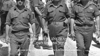 Yerushalayim SheBalev Avraham Fried with lyrics [upl. by Borchert]