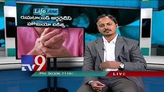 Rheumatoid Arthritis  Homeopathic treatment  Lifeline  TV9 [upl. by Starkey855]