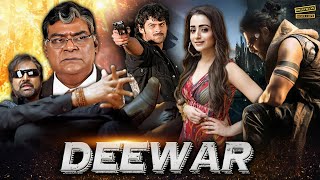 Khansaar ka Deewar  दीवार Hindi Dubbed Full Movie  Prabhas amp Trisha Krishnan Superhit Action Movie [upl. by Laucsap866]