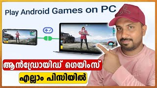 How to play android games on computer malayalam  Laptop  PC [upl. by Iris407]