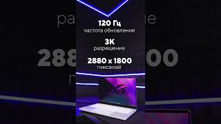 🤔 Чем отличаются дисплеи в ноутбуках ROG Zephyrus G16 2024 и ROG Zephyrus G14 2024 💻 [upl. by Shuma746]