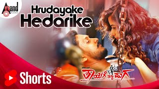 Thayige Thakka Maga  Hrudayake Hedarike  Full Video Song 2K  Sanjith Hegade  Ajai Rao  Ashika [upl. by Pitchford606]