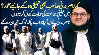 Molana Nasir Mandni Sahib Reply About Tablighi Jamat  Molana Nasir Madni New Bayan [upl. by Hadleigh]