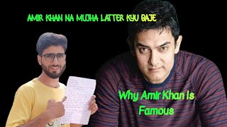 Why Amir Khan Is Famous 🤷‍♂️ Amir Khans Story 🧐 amirkhan [upl. by Eardna]