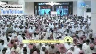 COMPLETE  Surat AsSaffat  Muhammed alMohaisany  Taraweeh Ramadan 1434  2013 [upl. by Anaeda]