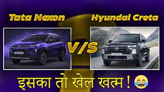 Tata Nexon 2024 VS Hyundai Creta 2024 😱 TATA से बचके रहना पड़ेगा 😭 [upl. by Ado]