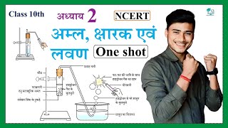 Aml ksharak lavan one shot  Ncert class 10th science chapter 2  by pankaj sir [upl. by Leifeste784]