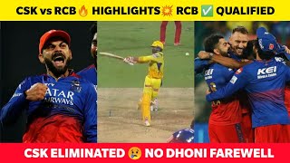 CSK vs RCB HIGHLIGHTS🔥 RCB Qualified ✅ For Playoffs😱 MS Dhoni 110m Six⚡ CSK ELIMINATED IPL 2024💔 [upl. by Ainos221]