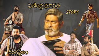 Rangasthalam  Phanindra Bhupathi Story  Ram Charan  Cine Figure  Telugu  Samantha [upl. by Efal]