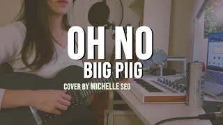 Biig Piig  Oh No  Cover by Michelle Seo [upl. by Conyers]