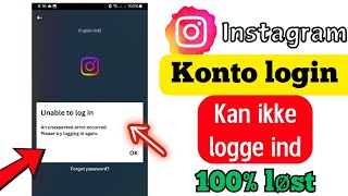 Fix Kan ikke logge på Instagram Problem  Kunne ikke logge på Instagram en uventet fejl opstod 😭 [upl. by Mechling]