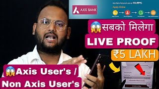 Axis Bank Personal Loan Kaise Le 😱₹5 Lakh LIVE Proof without Income Proof Bank Se Loan Today Apply [upl. by Annairdna970]