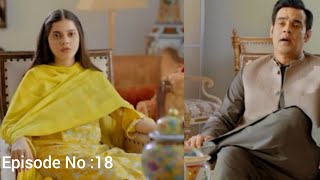 Teri Chhaon Mein Episode 18 Promo Teaser Teri Chhaon mein Episode 17 Review Drama Review [upl. by Yendys487]