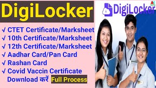 Digilocker account kaise banaye  digilocker se ctet marksheet or Certificate kaise nikale AK FACTS [upl. by Haelahk]