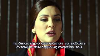 KARADAYI  ΚΑΡΑΝΤΑΓΙ 2 ΚΥΚΛΟΣ Ε56 DVD 20 PROMO 4 GREEK SUBS [upl. by Gruchot979]