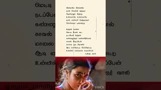 விடுதலையின் கொண்டாட்டம்  காதலின் கொண்டாட்டம்  Kappaleri Poyachu  2 in 1  Vaali  ARR  Kamal [upl. by Naloj]