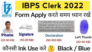 IBPS CLERK 2022 How To Apply Form  Photo Signature Declaration Thumb कि Size कैसे Change करें [upl. by Carolann]