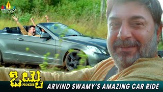 Arvind Swamys Amazing Car Drive  OTTU  arvindswamy  Telugu Latest Scenes SriBalajiMovies [upl. by Demha]