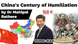 Chinas Century of Humiliation Historical reasons behind Chinas aggressive foreign policy UPSC [upl. by Paget]