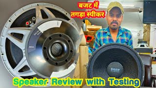 Bass Speaker 18 inch 1300 watt Speaker full Review with Testing  Drop Audio Speaker [upl. by Eioj]